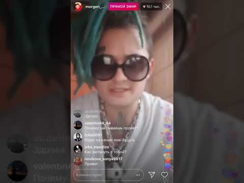 Видео: Прямой эфир Моргенштерна перед анонсом альбома 12.10.18