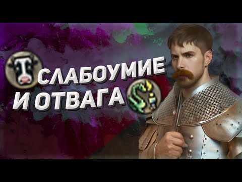 Видео: Новый Наследник (Crusader Kings II) #4
