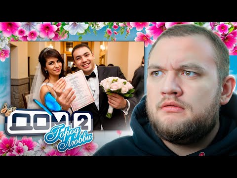 Видео: КУЗЬМА СМОТРИТ СКАНДАЛЫ ГОБОЗОВА НА ДОМ 2 #4