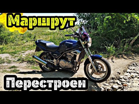 Видео: Первый дальняк на Kawasaki Er5  • Не доехал к морю • Красоты  Запорожского Края