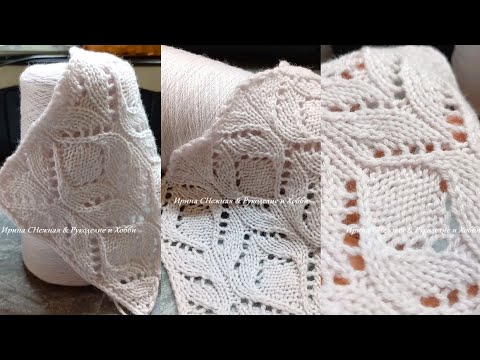 Видео: Обзор классной и тёплой бобинной пряжи, обзор красивого узора
