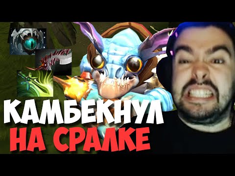 Видео: STRAY КАМБЕК НА МИДОВОМ СРАЛКЕ ПАТЧ 7.31 ! СТРЕЙ 4000 ММР ! carry mid dota 2 ! Лучшее со Стреем