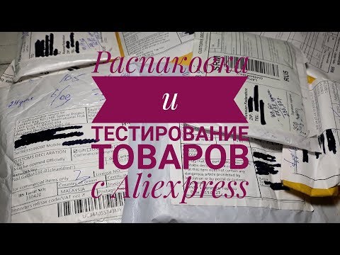 Видео: Распаковка с Aliexpress/ Неоновые гель-краски для стемпинга/ Клей-гель для фольги/ 3д слайдеры/#6