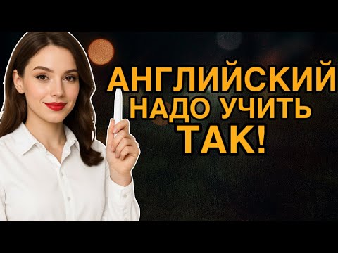 Видео: Выучи 100 АНГЛИЙСКИХ фраз за  МИНУТЫ | бесплатный курс английского на фоне