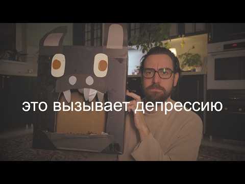 Видео: дай мне 8 минут и депрессия перестанет управлять тобой