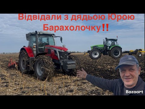 Видео: Завітали на С/Г барахолку‼️ Масейчик рихле💪 Демо показ техніки Генерал 🤔 Пшениці тільки зійшли🤷🏻‍♂️
