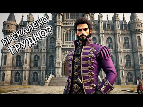 Видео: 15.08.2024_2 ПАК 12ка! МРАЗЯ ВИ! Правим КАДАСТЪРА! Събaтон след 17 дни Година 11 Стрийм 203