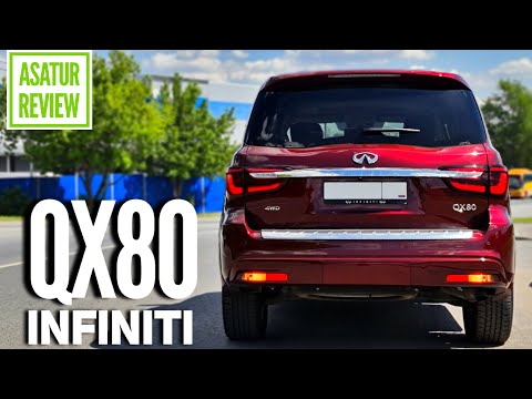 Видео: ⏱ 0-100 INFINITI QX80 5.6 405 hp acceleration / Инфинити QX80 dragy замер разгона с места