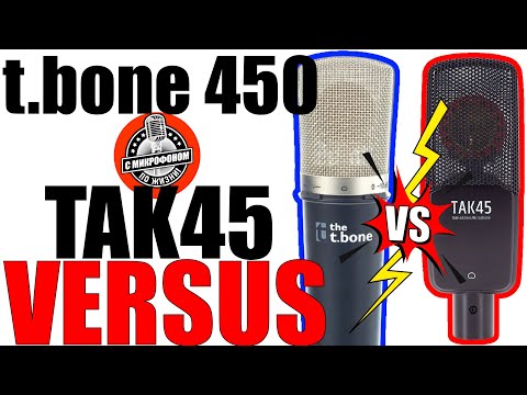 Видео: t.bone SC 450 сравнение с Takstar TAK45