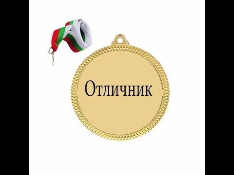 Видео: Преговор по математика за 7 клас.