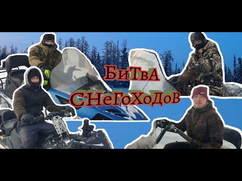 Видео: СЛЕТЕЛ С ГОРЫ - УБИЛ ТАЙГУ. ПО ТРАМПЛИНАМ НА СНЕГОХОДАХ