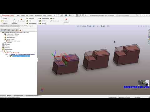 Видео: Мульти -Трансформация (Multi-Macs) в SolidCAM !