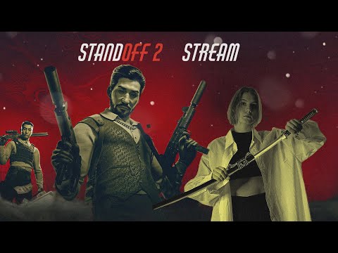 Видео: Играем соревы в Standoff2 #Standoff2 #стрим #shorts #стандоф #шортс