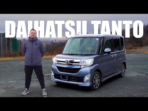 Видео: DAIHATSU TANTO за 550 000 рублей | И КАК С ЭТИМ ЖИТЬ?!