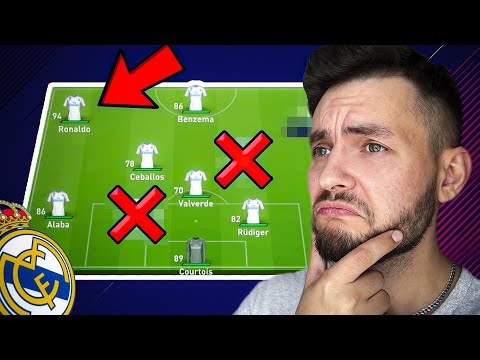 Видео: ⏳ назад в прошлое - РЕАЛ МАДРИД в РЕТРО - ФИФА | фифа эксперименты