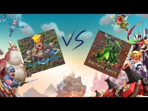 Видео: Реально ли пробить 5lvl бастион хаоса в соло? Об этом вы не знали!!! - Lords Mobile