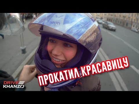 Видео: Татарочка держалась до последнего на Bajaj Dominar 400