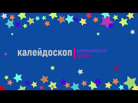 Видео: Текст по контуру в GIMP