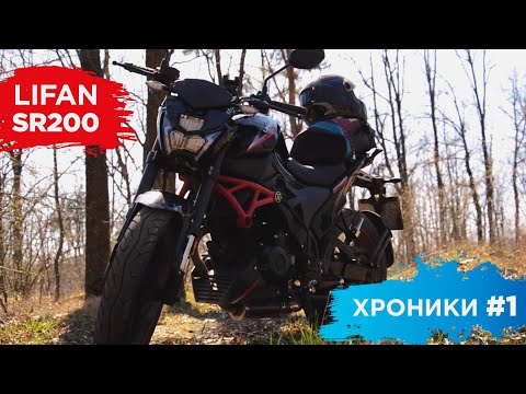 Видео: [LIFAN SR200] Клапана|Воздушник|Падение