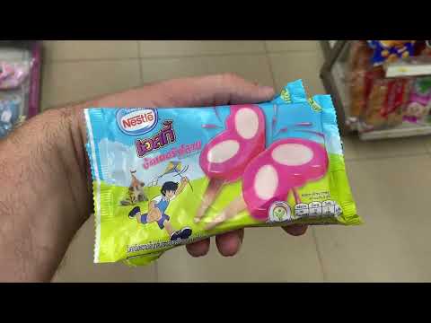 Видео: Отдых подходит к завершению.