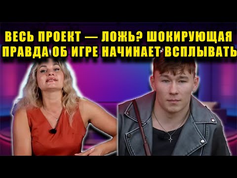 Видео: СКАНДАЛ ВОКРУГ ЯНЫ ТЫРЛЫШКИНОЙ И МАМЫ ДАНИИЛА — ЧТО СКРЫВАЕТСЯ ЗА КРАСИВОЙ КАРТИНКОЙ