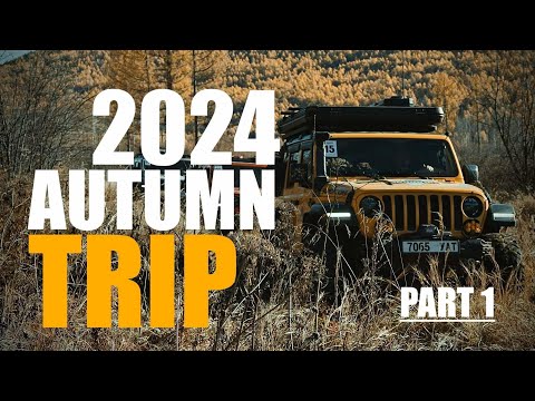 Видео: ЗЭД - ХАНТАЙ - БҮТЭЭЛИЙН НУРУУ 2024 НАМРЫН АЯЛАЛ⛺️ Extreme Overlanding Adventure - 2024
