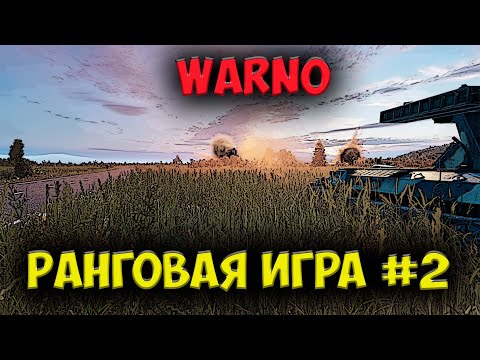 Видео: 27 мотострелковая разбивает знаменитую 82 парашютную США |⭐ WARNO