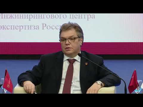 Видео: Алексей Серебряков | Круглый стол "Цифровой вектор развития экспертизы"|