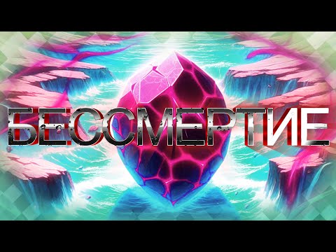 Видео: Dark Flame - Бессмертие: 5 элемент [Anime - Opening]~[AI]