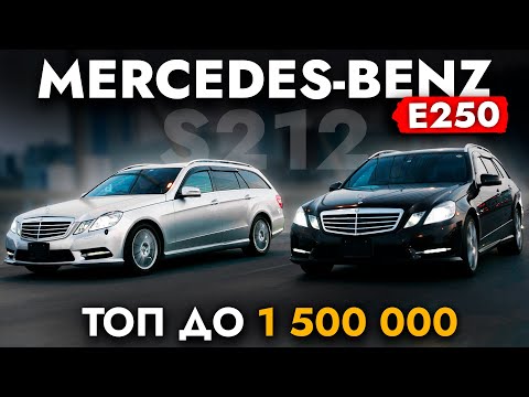 Видео: MERCEDES из Японии❗ ПРЕМИУМ по ЦЕНЕ БЮДЖЕТНОГО авто. Дешевле рынка на 500 000? Есть ли конкуренты?