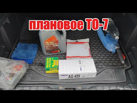 Видео: Lada Xray - прошли плановое ТО-7 у неофициалов.