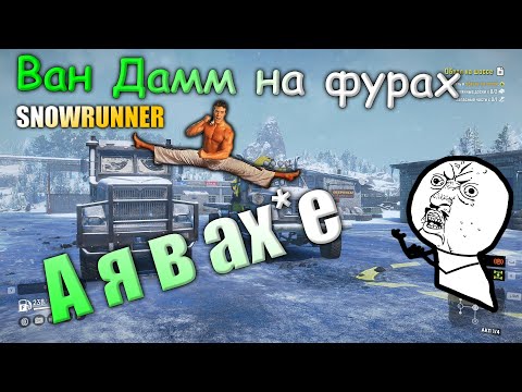 Видео: Приключения в ShowRunner №2. ShowRunner Баги, приколы, фейлы. ShowRunner прохождение