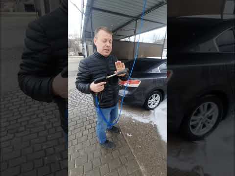 Видео: Показываю как нужно правильно мыть автомобиль на авто мойке самообслуживания!