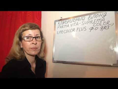 Видео: Клубничный блонд .Strawberry blonde.(формула в количестве)