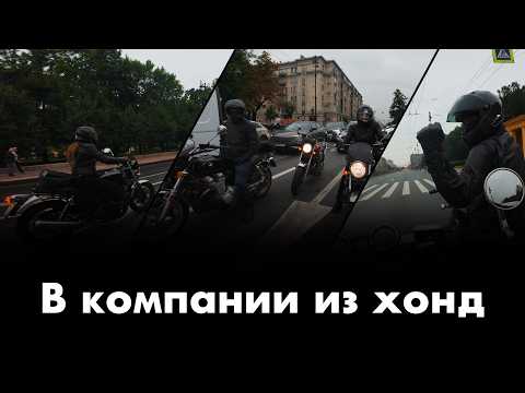 Видео: Туманный Петербург на мотоцикле | Мотоэкскурсия для гостьи из Москвы