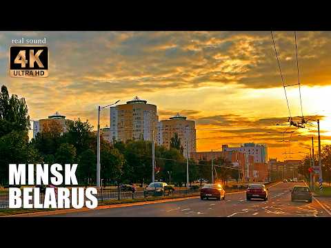 Видео: Минск 4K | Золотой рассвет обычным рабочим утром | Еду по ул.Ольшевского в Каменную горку