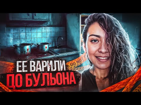 Видео: Самый жуткий финал брака, который только можно себе представить! | Тру Крайм.