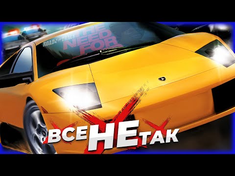 Видео: Все не так с Need for Speed: Classic [Игрогрехи]