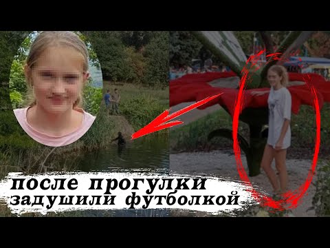 Видео: Трагическая история 12-летней Саши