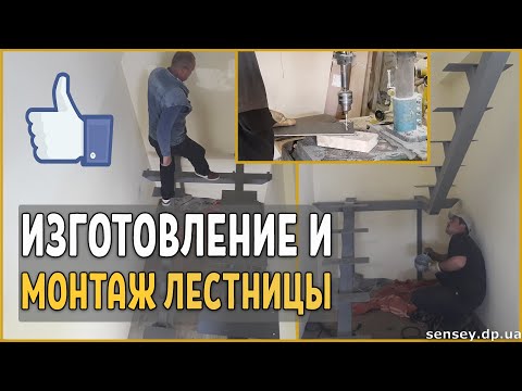 Видео: Монтаж И Изготовление лестницы. ЛЕСТНИЦА НА ЦЕНТРАЛЬНОМ КОСОУРЕ + Проектирование