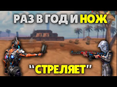 Видео: ДУО выживание на Общественном сервере CRAZY в Last island of Survival.#LIOS#LDRS#RustMobile