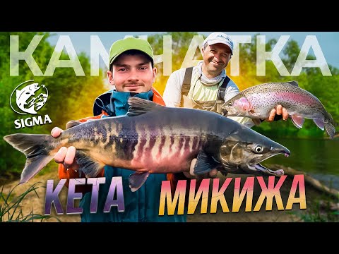 Видео: РЫБАЛКА НА КАМЧАТКЕ | ЧТО МОЖНО ПОЙМАТЬ В ИЮЛЕ ??? | What can you CATCH in July? |