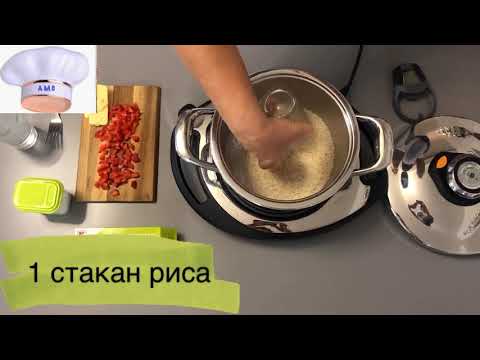 Видео: Рис с овощами