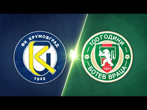 Видео: Крумовград - Ботев Враца 3:0 /разширен репортаж, 9 кръг/