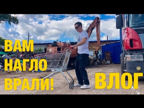 Видео: НАХОДКИ НА МЕТАЛЛОЛОМЕ! ЧТО СКРЫВАЮТ