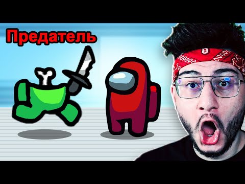 Видео: Я ВИЖУ КАЖДЫЙ СДЕЛАННЫЙ КИЛЛ В АМОНГ АС! Играю за роль МИСТИК в AMONG US