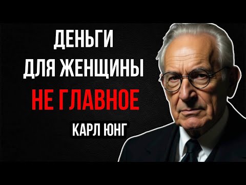 Видео: Почему женщины ТАЙНО Хотят от вас ЭТО Больше Чем Деньги???