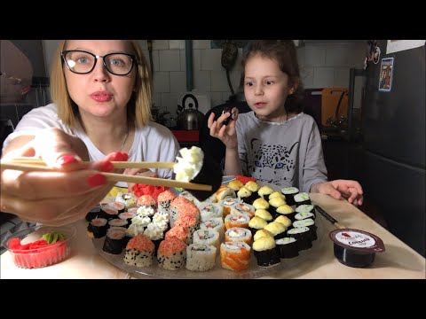 Видео: МУКБАНГ РОЛЛЫ 🍣РОЛЛЫЫ 🍣РОЛЛЫЫЫ ASMR/MUKBANG