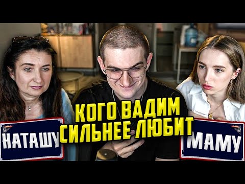 Видео: КТО ЛУЧШЕ ЗНАЕТ ЭВЕЛОНА? / ГЕНСУХА ПРОТИВ МАМЫ ЭВЕЛОНА / EVELONE GENSYXA
