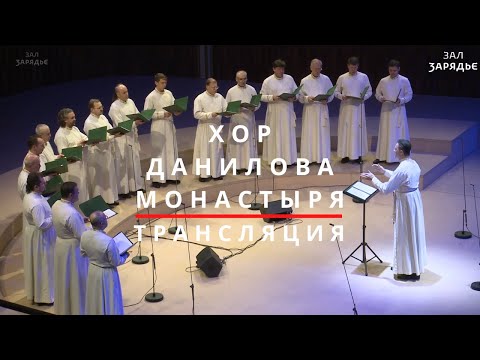 Видео: @danilovhor | ТРАНСЛЯЦИЯ | 16 ЯНВАРЯ 2020